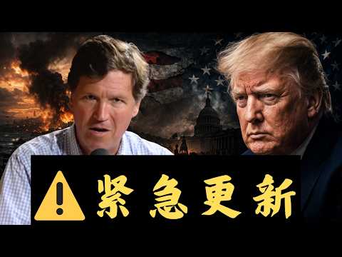 只剩8小時?一位科技投資者的深夜警訊與AI淘金熱的終極賽局