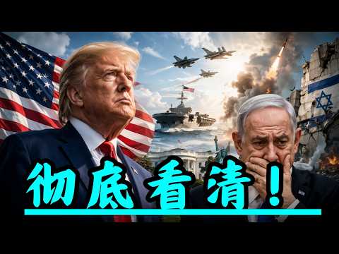 川普的「關稅陷阱」:一場精心策劃的AI科技戰,所有人都誤判了?