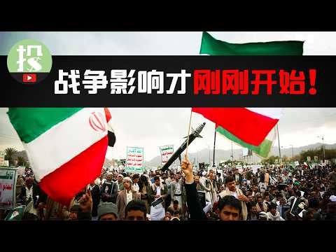 戰爭陰影下的美股生存指南:當「第一大風險」成為佈局地圖,投資人該如何行動?