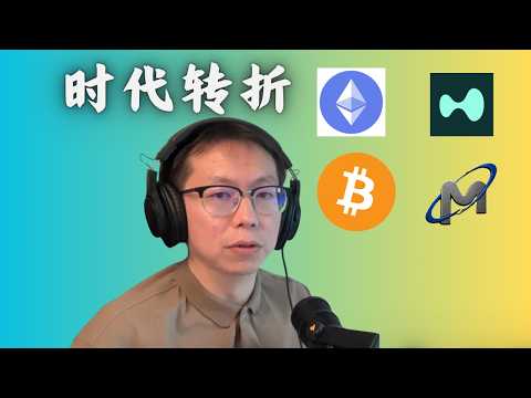 比特幣 vs 美光:一場顛覆你投資思維的世紀抉擇