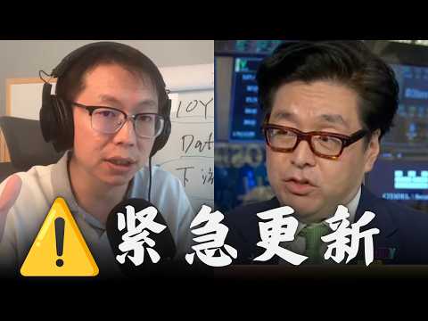 AI史上最大泡沫訊號?Tom Lee發出緊急警告:真正的逆風才剛開始